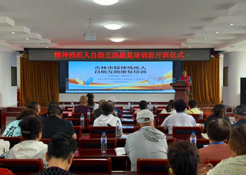 图为培训班现场