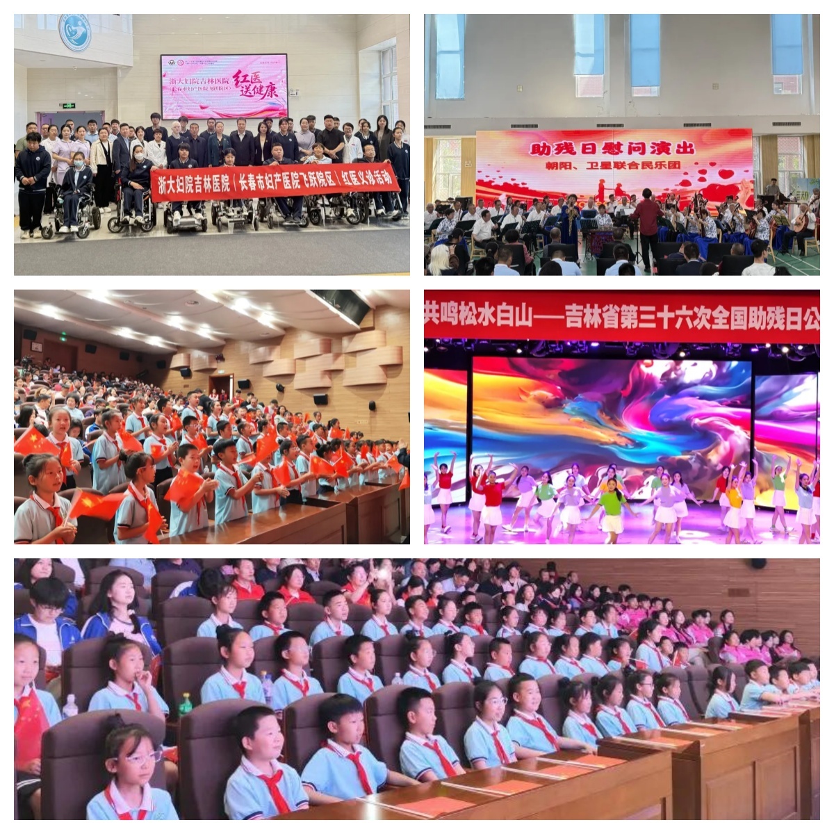 图为活动现场