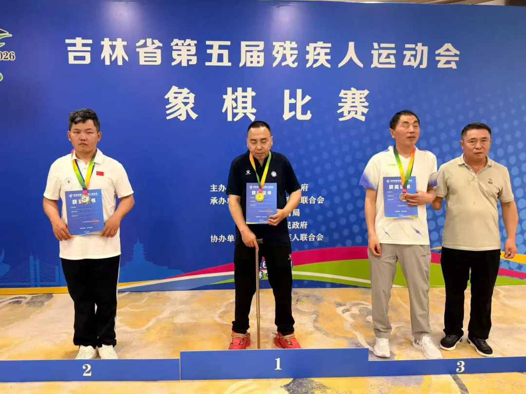 图为比赛现场
