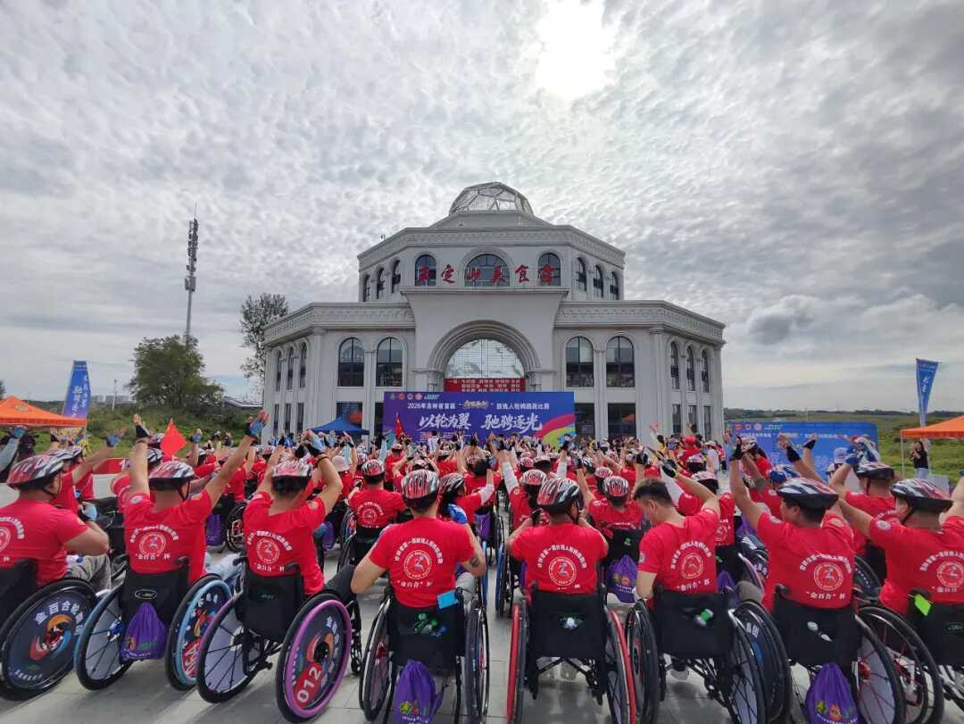 图为比赛现场