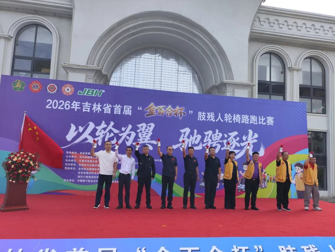 图为比赛现场