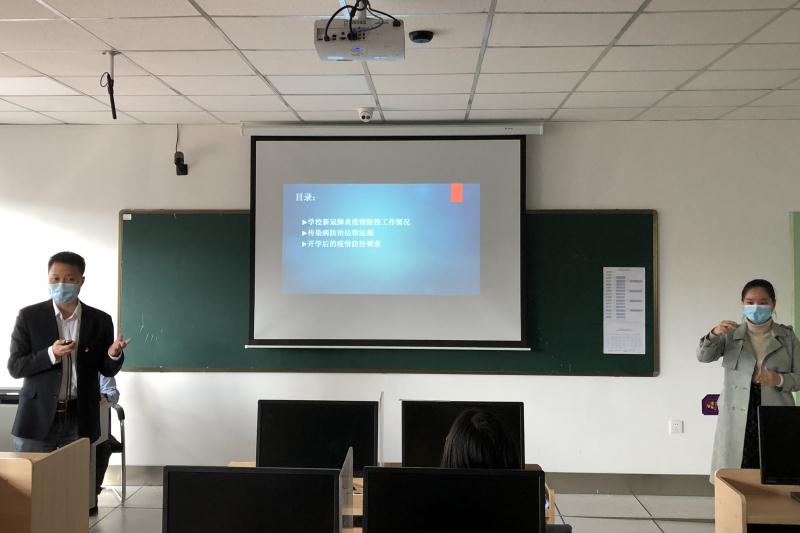 于校为同学们上开学第一课