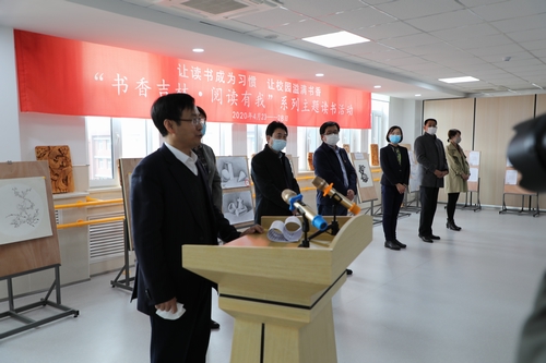 图为李德富副理事长宣布读书活动启动