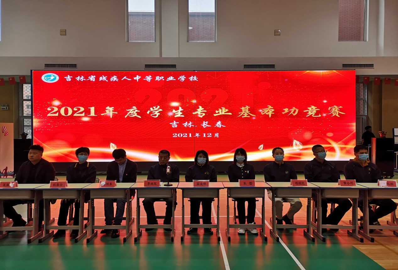 图为开幕式现场