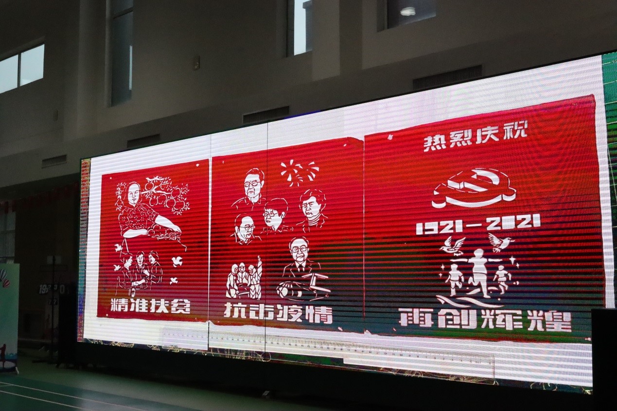 图为剪纸作品展示
