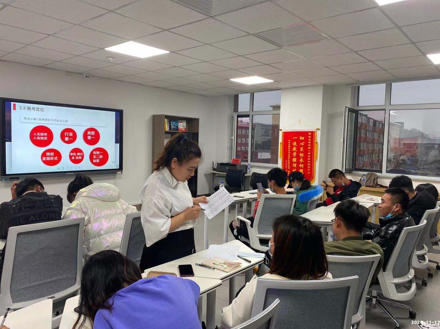 图为上课现场