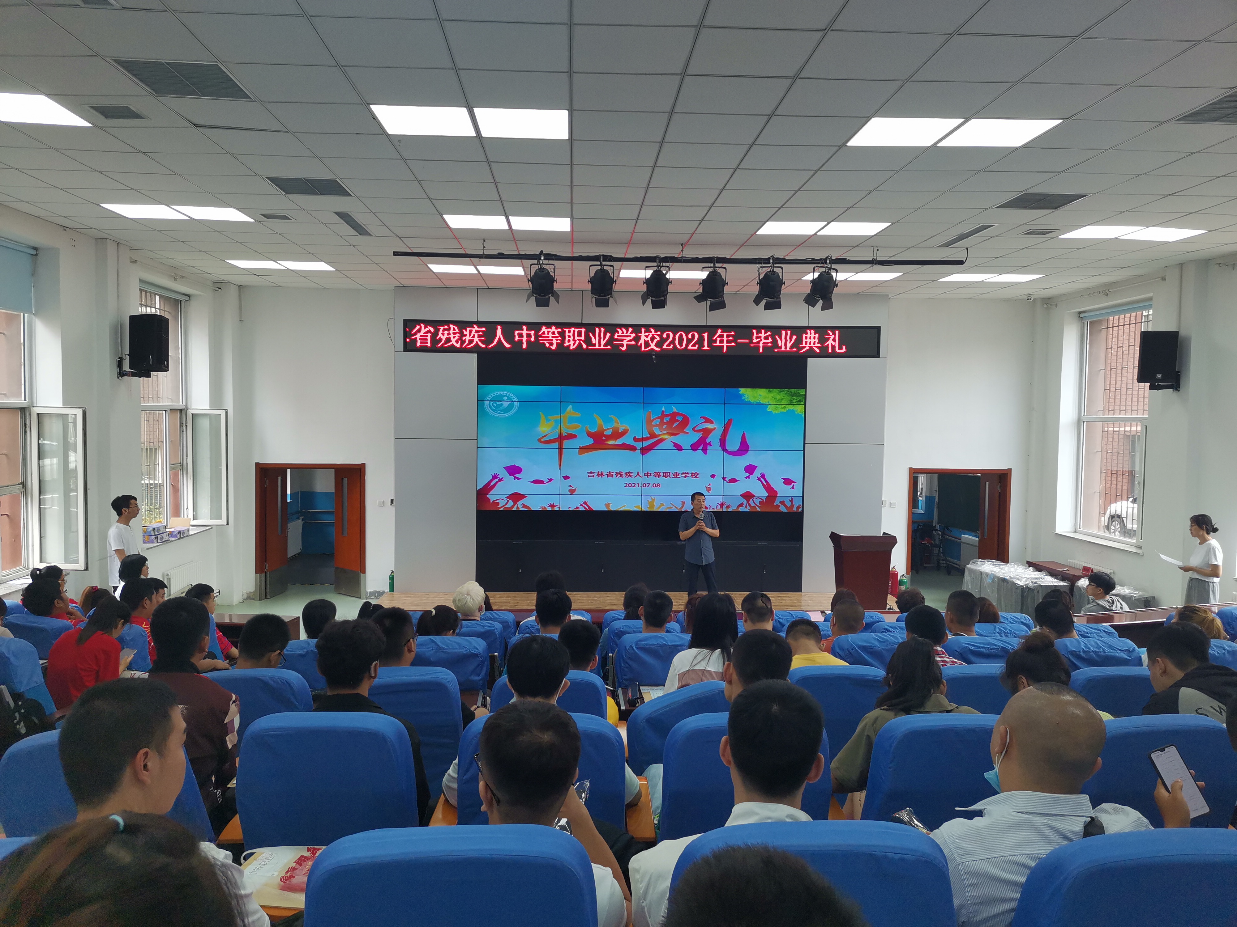 图为校领导对全体毕业生的毕业寄语