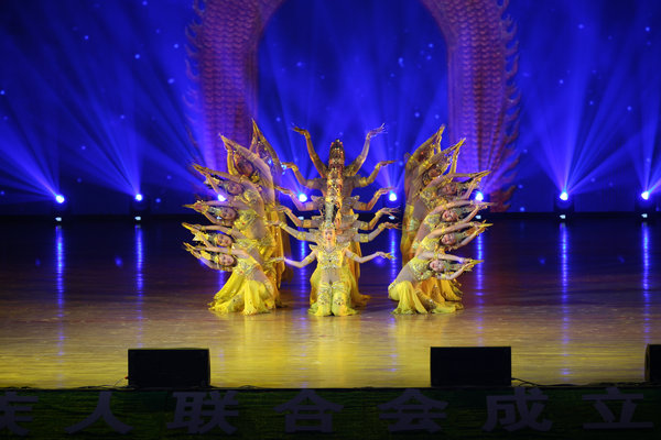 图为舞蹈《千手观音》