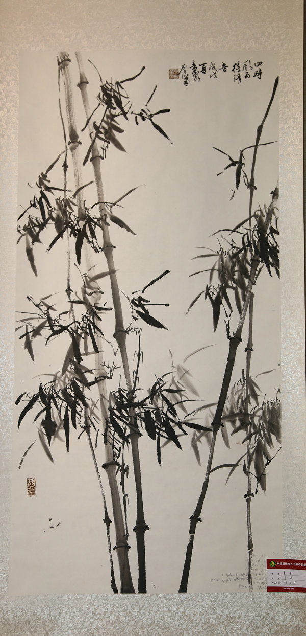 东北亚残疾人优秀书画作品展图片