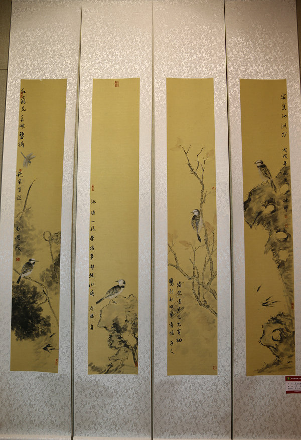 东北亚残疾人优秀书画作品展图片