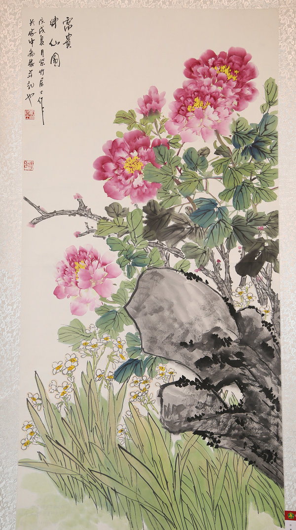 东北亚残疾人优秀书画作品展图片