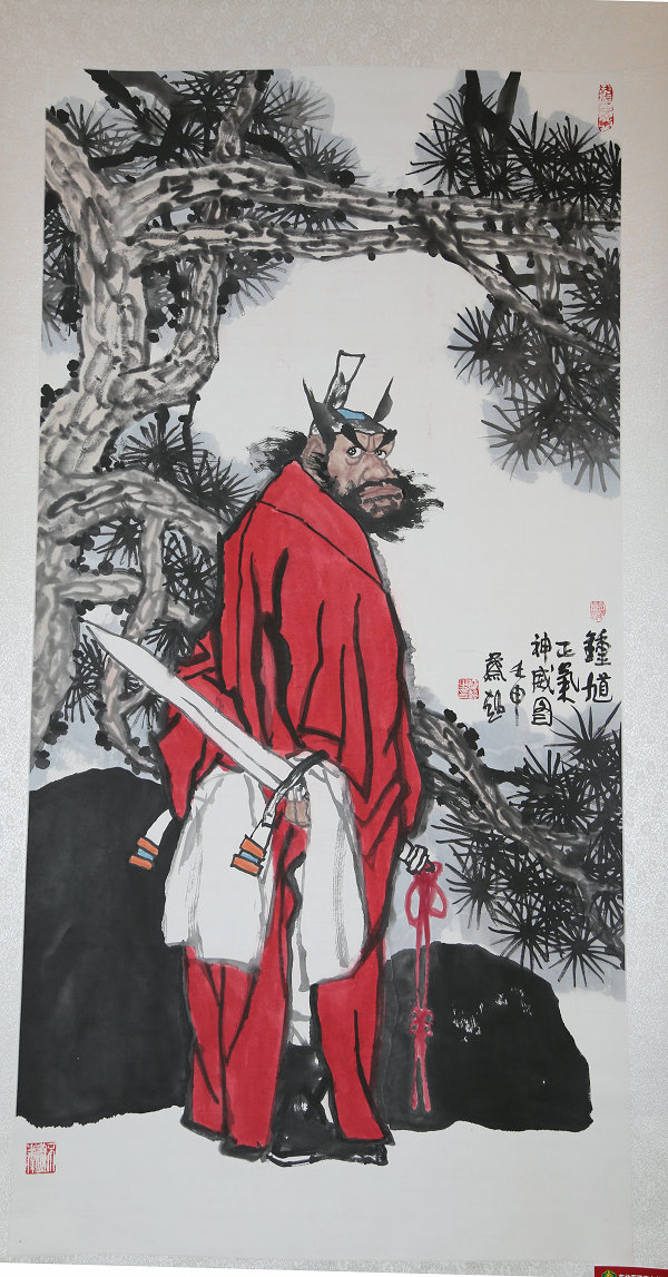 东北亚残疾人优秀书画作品展图片