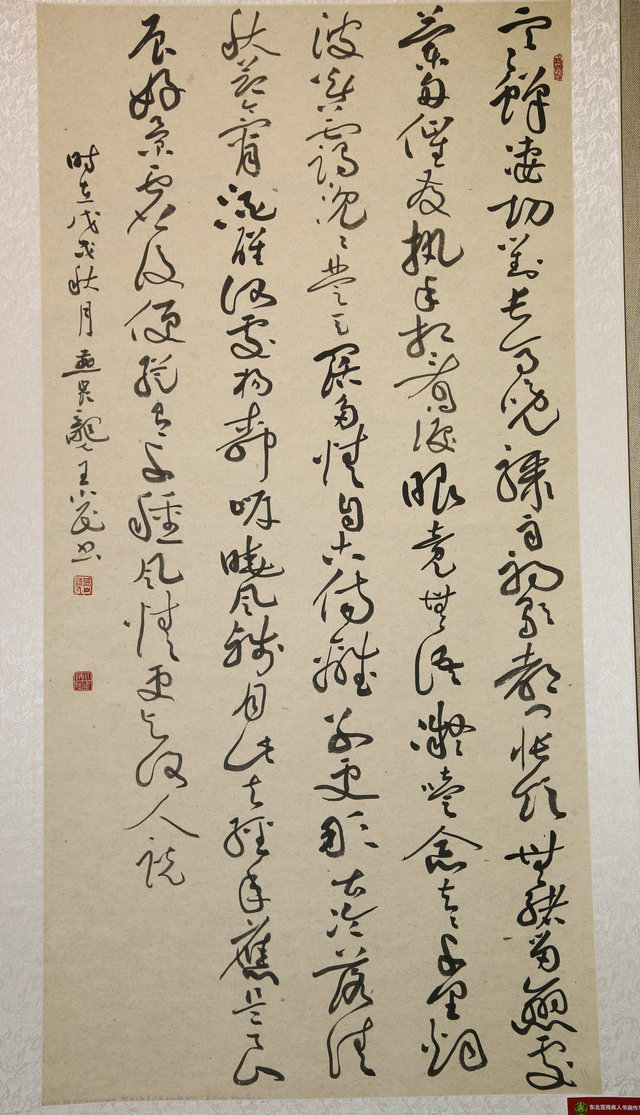 东北亚残疾人优秀书画作品展图片