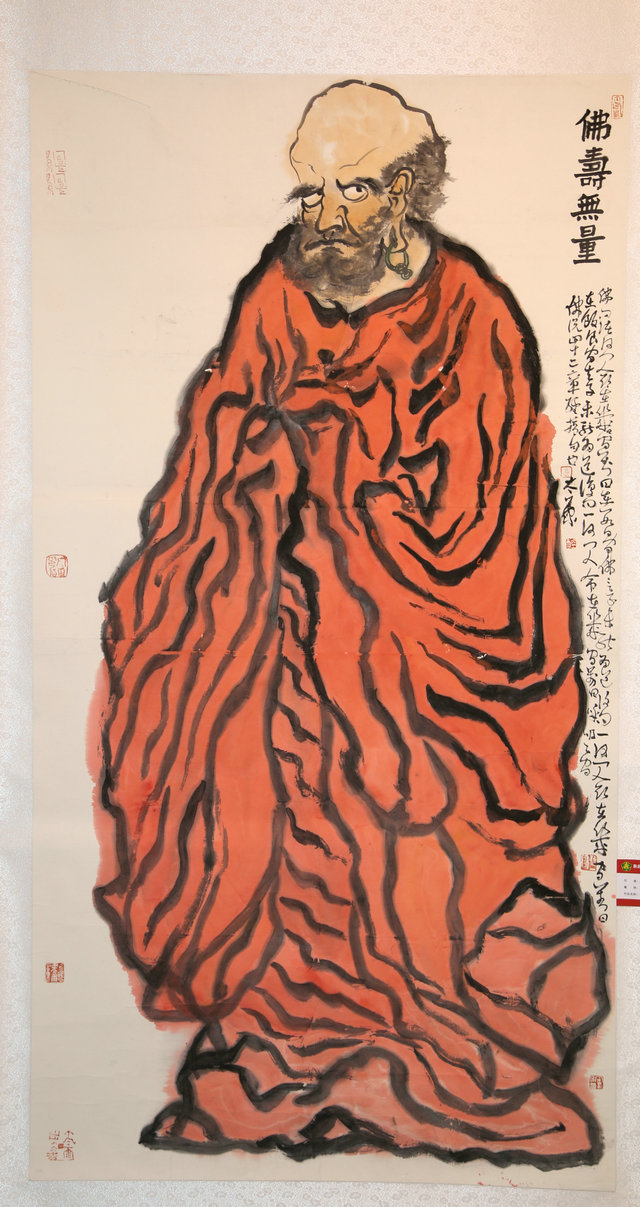 东北亚残疾人优秀书画作品展图片