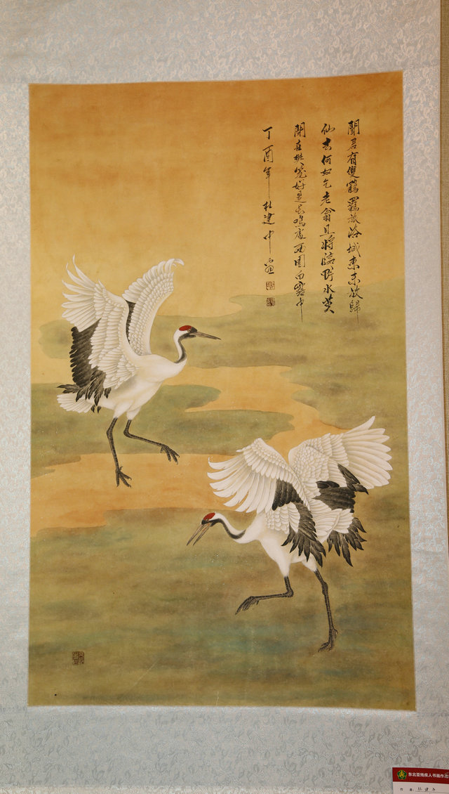 东北亚残疾人优秀书画作品展图片