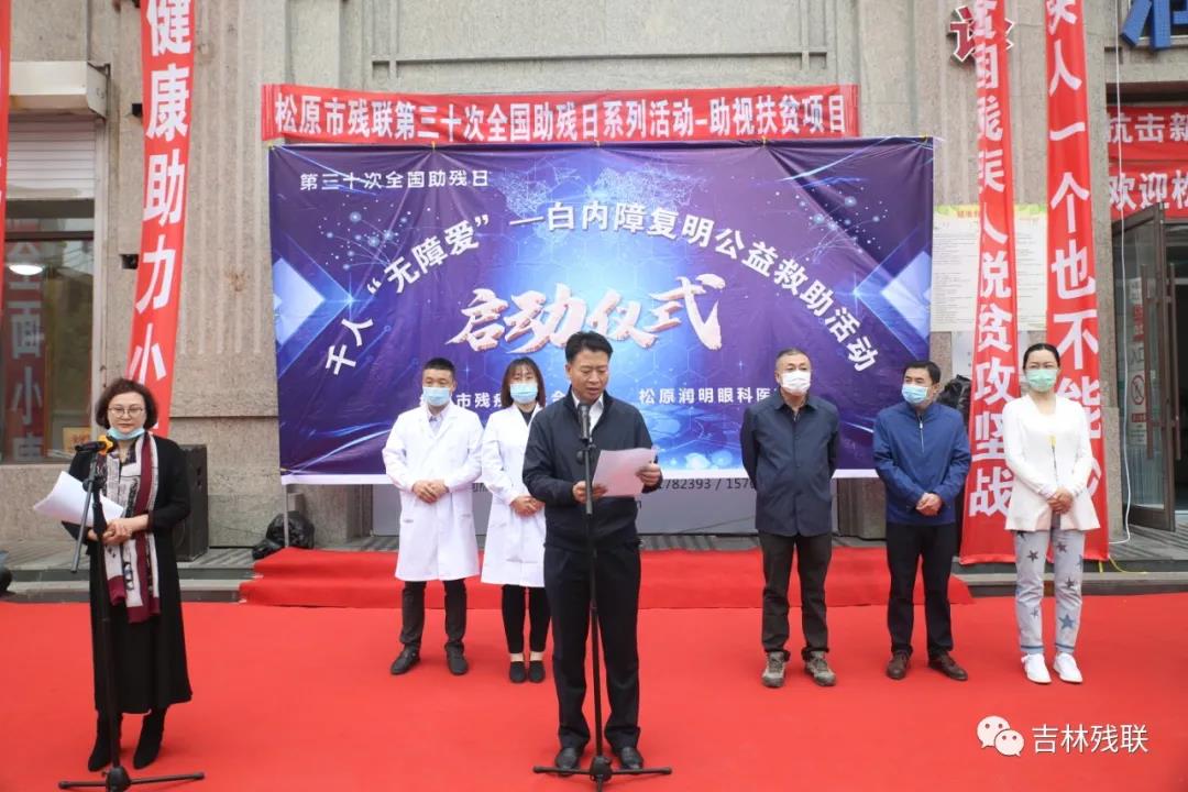 图为助残日助视活动现场