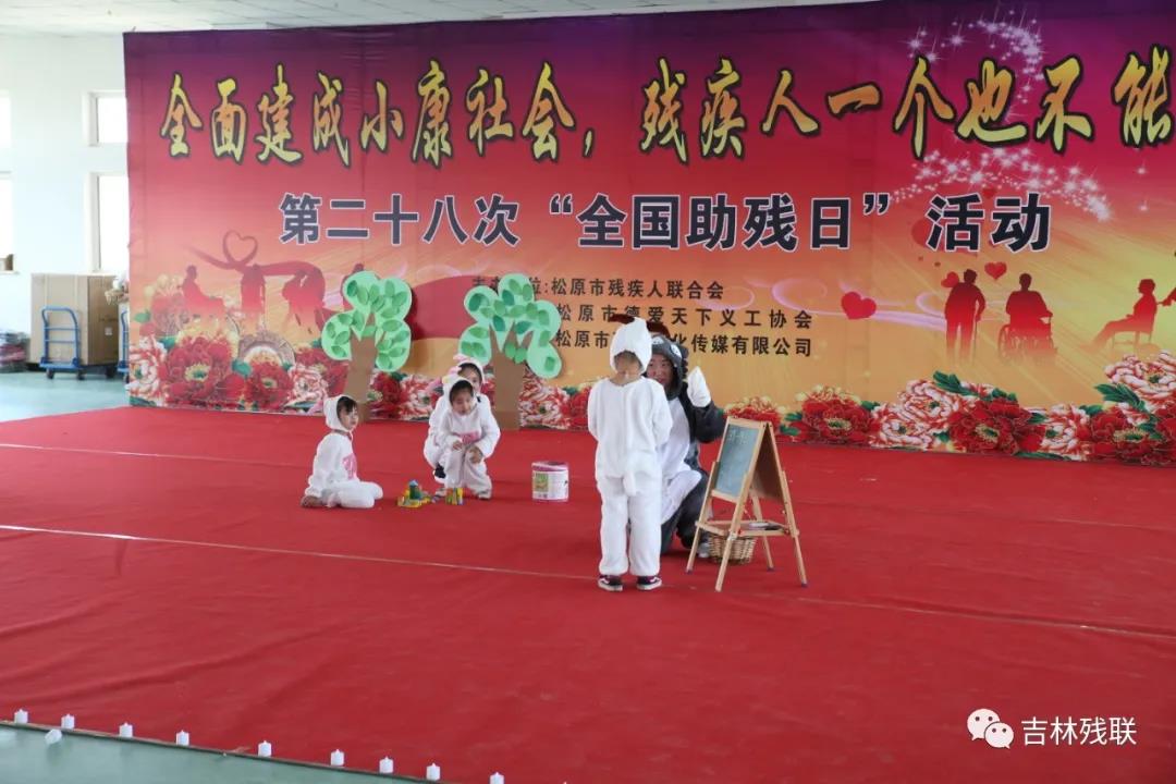图为聋儿康复中心孩子们在助残日表演节目