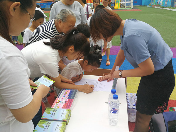 图为活动现场
