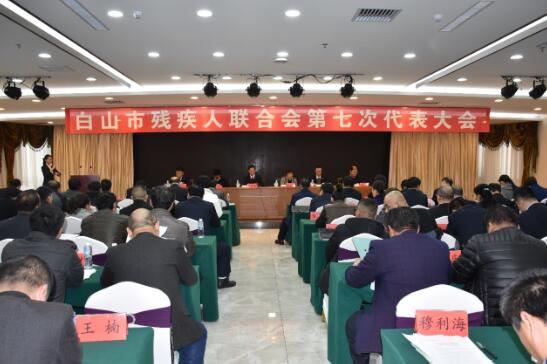 图为会议现场