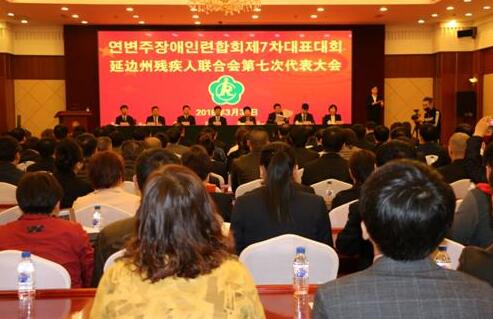 图为大会现场