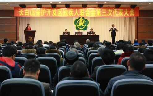 图为会议现场
